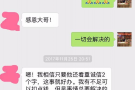 呼伦贝尔讨债公司如何把握上门催款的时机